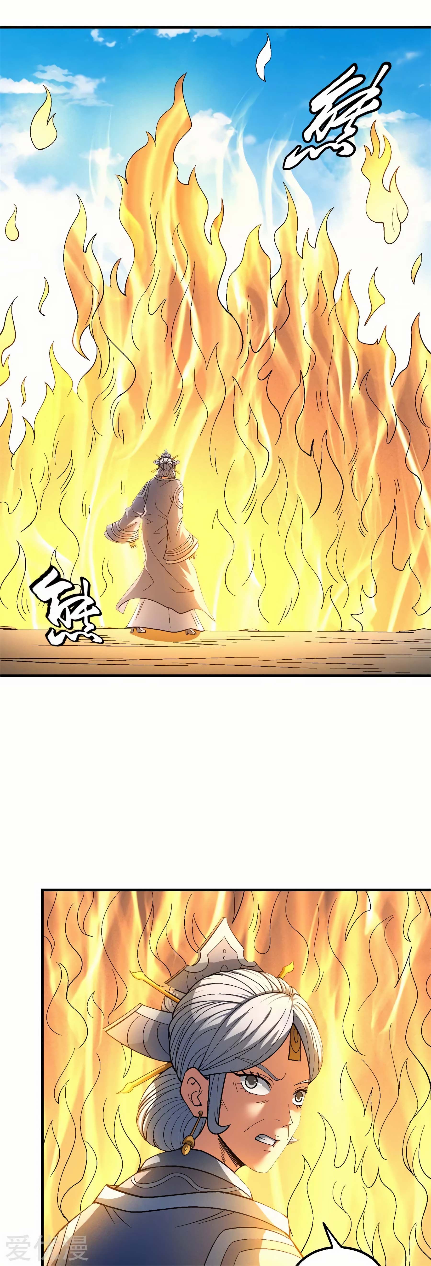 God of Martial Arts Chapter 126.3 6